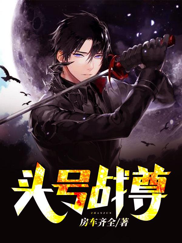 叶玄是那本主角