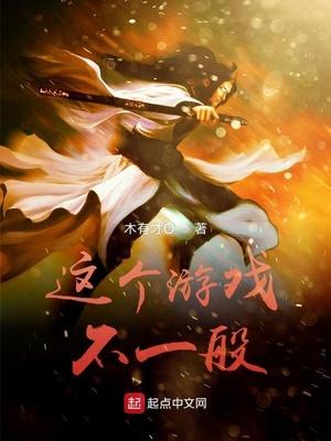 一切众生是一体