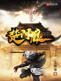 魔域九重天 结局