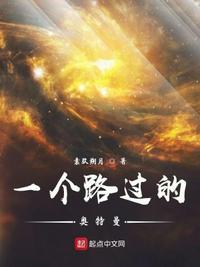 奥特曼唱我走过
