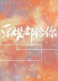 宋宸温柠