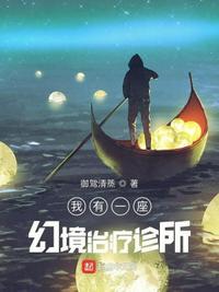 我有一座任意门