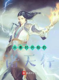 秦时从嬴政