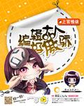 陆大人傲娇瞬间