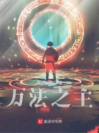 万法之宗和万佛之祖