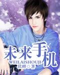 未来手机号码会升值吗