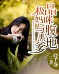 萌宝驾到腹黑爹地俏妈咪
