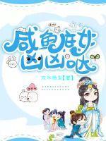 咸鱼庶女的小日常