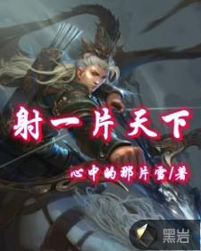同一片天