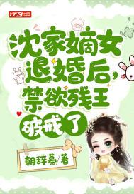 沈家嫡女男多女少