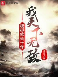 修仙游戏排行榜