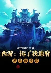 还想让我救你们笔趣阁