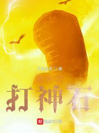 遮天之圣墟