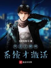 开局从航空工业开始 五彩贝壳TXT