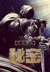 五月的秘密电影