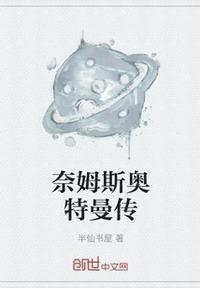 奈欧斯奥特曼详解之怪兽大全一