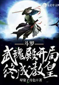 终成教皇沙雕动画你是反派
