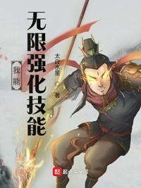 我可以无限强化顶点