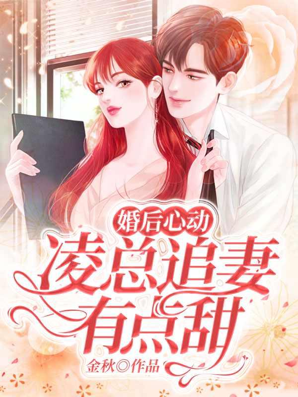 晚安! 金秋