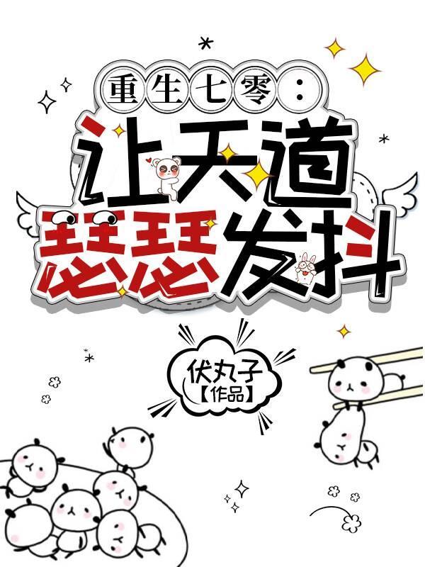 重生七零甜蜜蜜最新章节