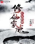 我活到了诸天尽头漫画