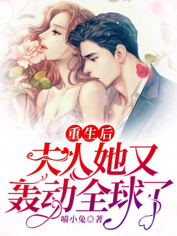 男主薄霆琛女主舒颜