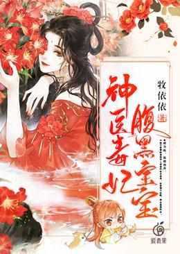 云绾宁墨晔书名
