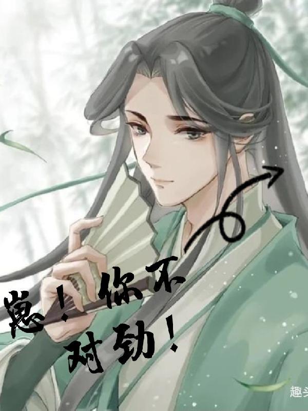你不对劲bl