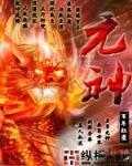 华娱顶流天王秦风