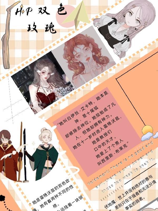 双色玫瑰怎么养?