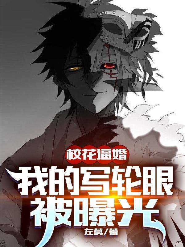 校花的p眼
