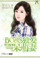 独宠豪门隐婚妻