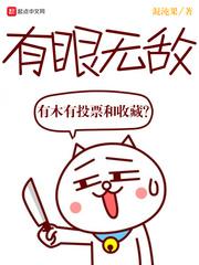 有眼无珠是什么生肖?