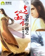 秦时明月之逍遥天下的主要内容