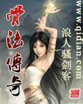 传奇骨魔洞怎么走图解