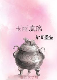 谎言之诚纪询妹妹究竟是谁