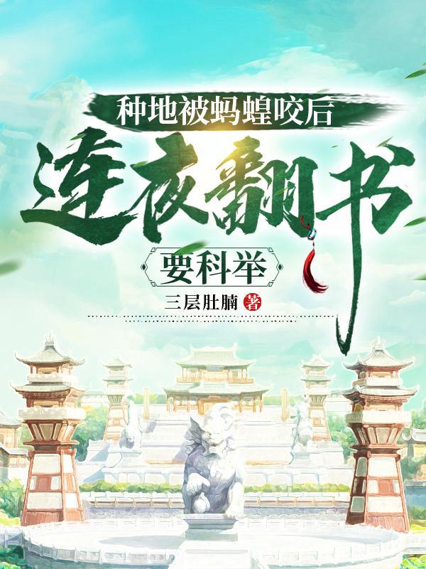 蚂蝗咬人后怎么处理