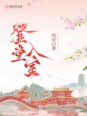 宋积云元执又没有在一起