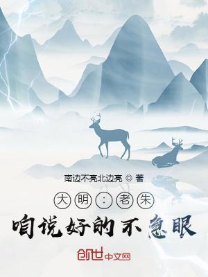 咱说好的不急眼!_