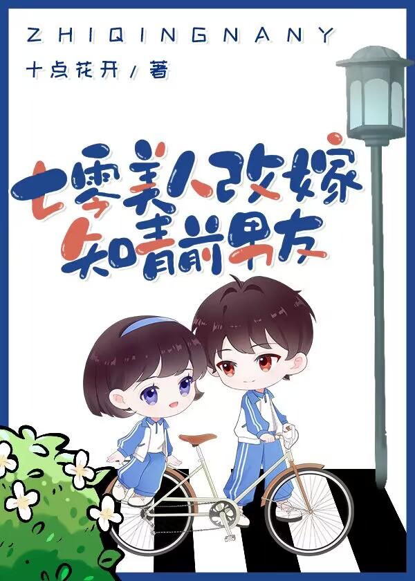 七零知青大美人全文免费阅读