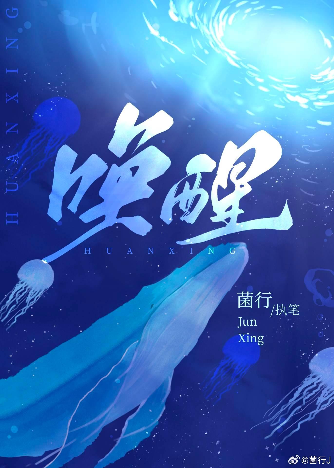 唤醒多巴胺是什么意思