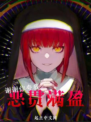 谢谢你的夸奖我都不好意思了