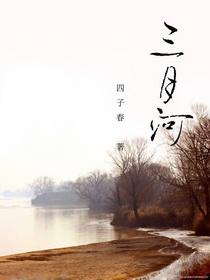 三月景色最美的地方