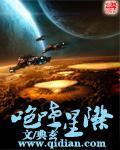 咆哮星际类似的