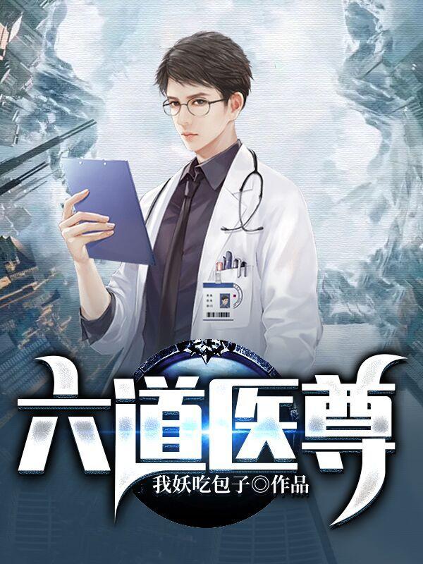 楚元宋南伊最新章节目录