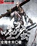 噬灵蚕图