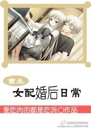回到和大佬结婚以前[重生