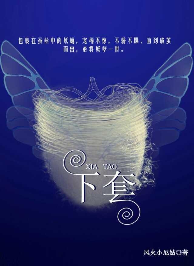 下套管速度一般是多少