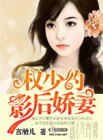 权少的隐婚小甜妻漫画免费阅读下拉式奇妙漫画
