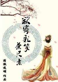 宫妃的正确姿势在线阅读